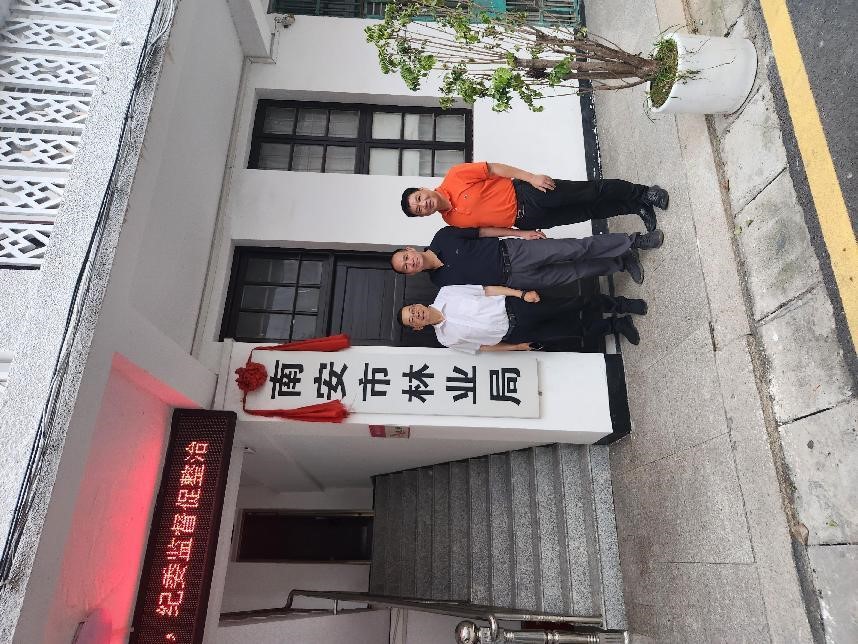 福建金森赴泉州市南安市考察交流，同谋山海协作新篇章